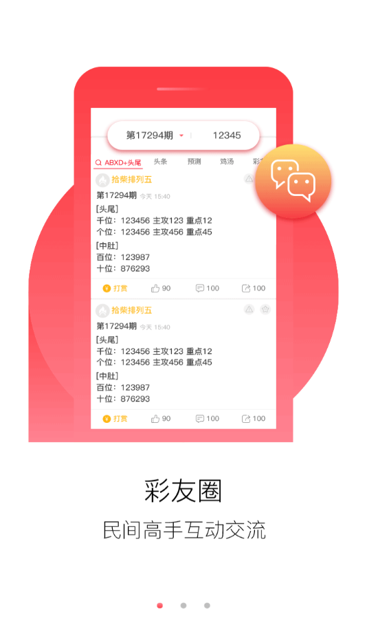 2024澳门资料大全正版资料免费，持续设计解析策略_高级款11.91.45
