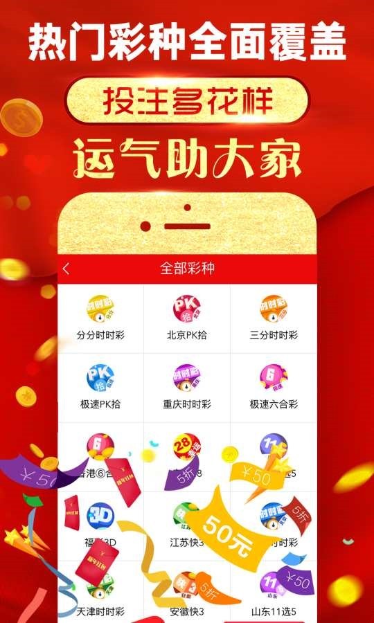 2024天天彩全年免费资料，权威数据解释定义_RemixOS77.36.25