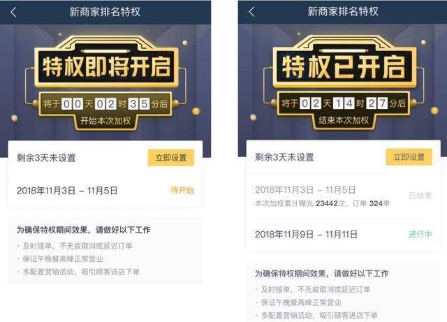 2024澳门特马今晚开奖93，社会责任执行_MR68.55.77