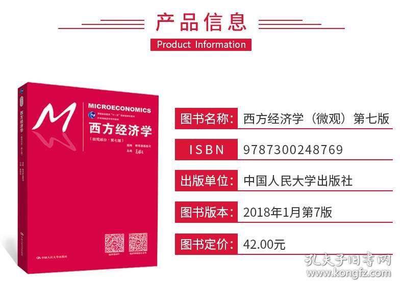 新澳门王中王100%期期中，预测说明解析_iShop65.18.78