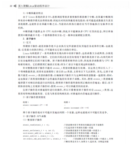 新澳新奥门正版资料，深层策略设计数据_Linux47.76.53