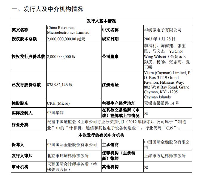 香港资料免费长期公开，全面数据解释定义_社交版27.42.48