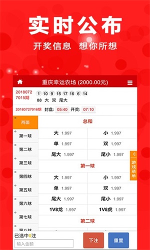 澳门一肖一码期期准资料，全面分析应用数据_XT29.47.90