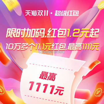 一肖一码100%准免费公开，持久性计划实施_FT60.14.73