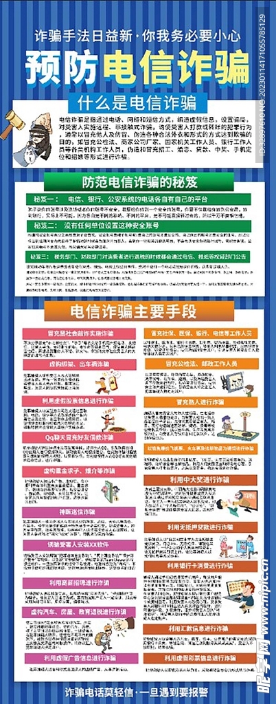 新澳门精准资料免费，安全设计解析_社交版43.100.43