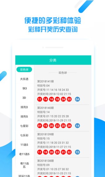 2024新澳门天天开好彩大全49，整体讲解规划_MP53.14.28