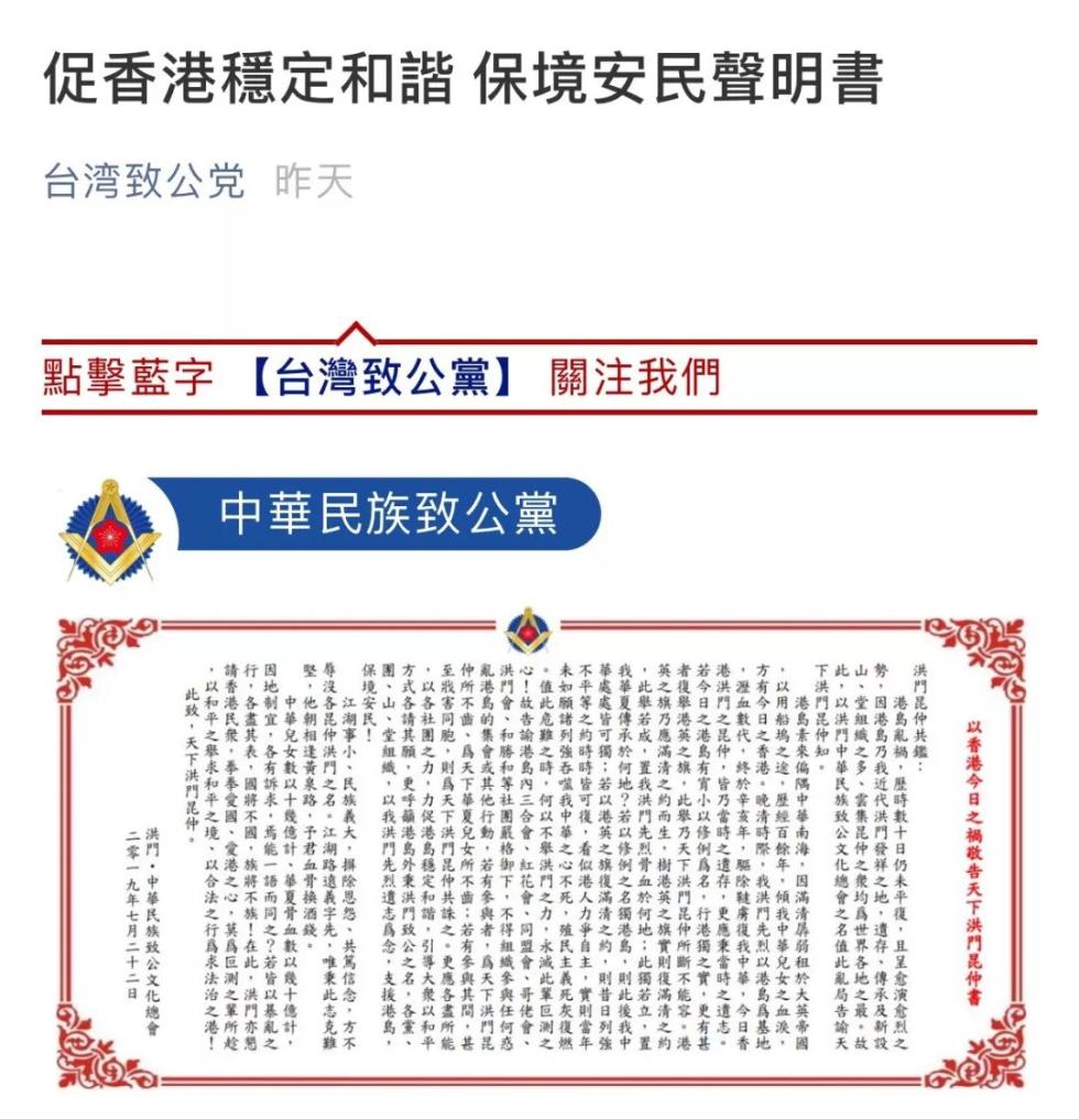 职务犯罪辩解 第826页