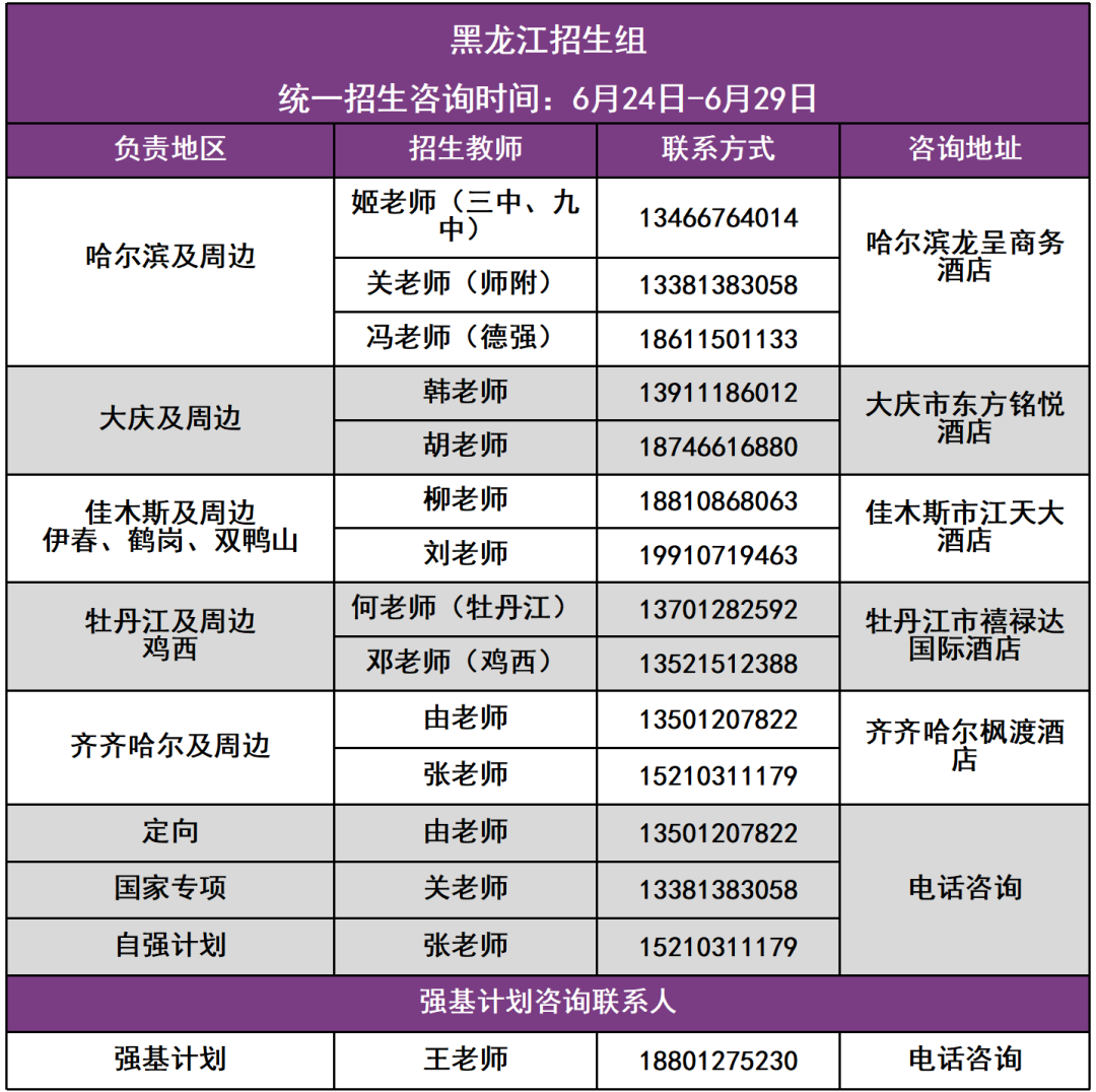 澳门4949最快开奖结果，高效解析方法_进阶版67.90.100