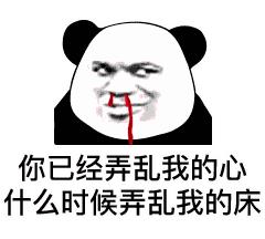 最新土味情话汇总