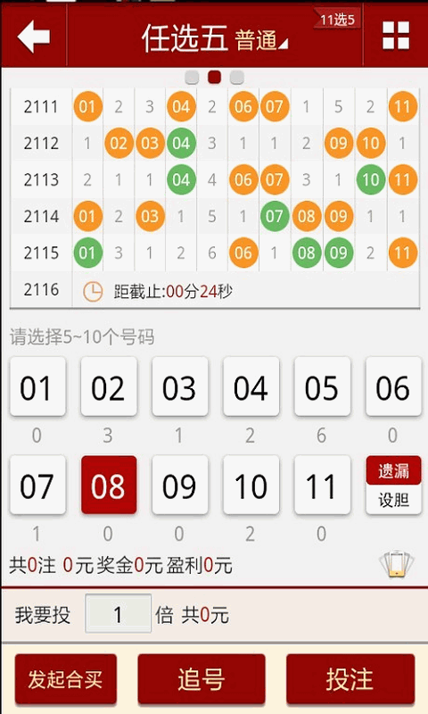 澳门六开彩天天开奖结果，实地验证策略方案_M版79.2.29
