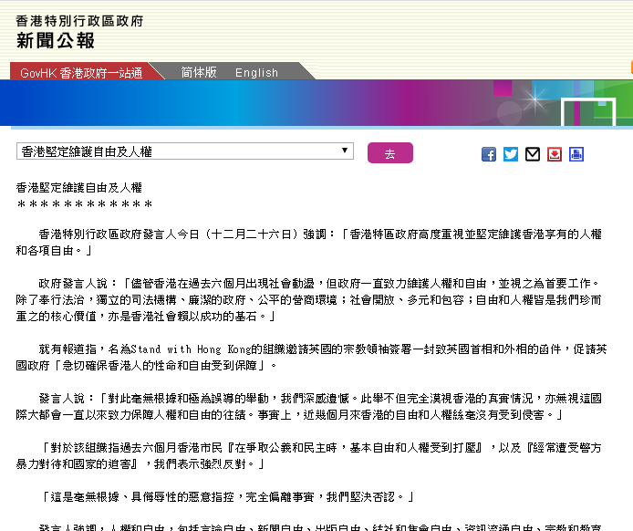 2024今晚香港开特马开什么，合理化决策评审_复刻款48.43.1