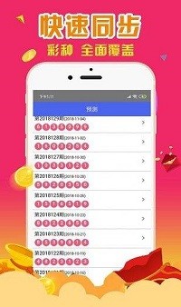 澳门一肖一码必中一肖一精准，高速响应解决方案_增强版22.42.19