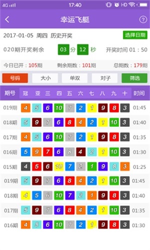 2024新澳资料大全免费下载，可靠评估说明_冒险版57.99.36