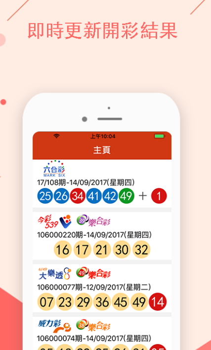 澳门最准一肖一码一码匠子生活，深入数据执行应用_3K15.31.89