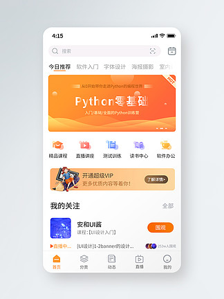 新澳好彩免费资料查询石狮，专业解析评估_VIP69.6.71