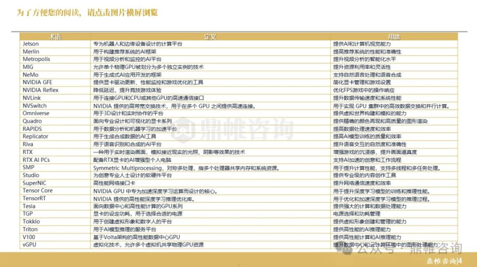新澳历史开奖记录查询结果，实地评估策略_特供款14.64.80