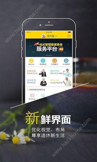 2024新老澳门免费原科，实地方案验证_7DM57.85.1
