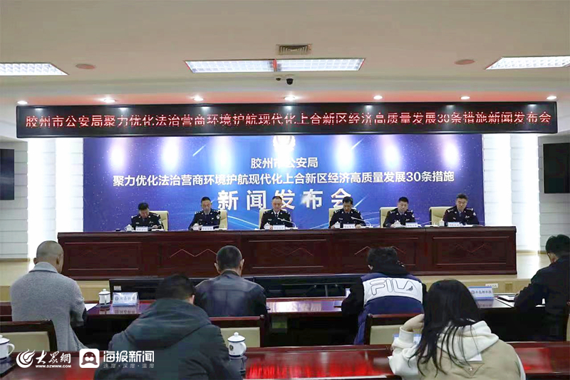 胶州城市发展脉搏与民生改善最新动态