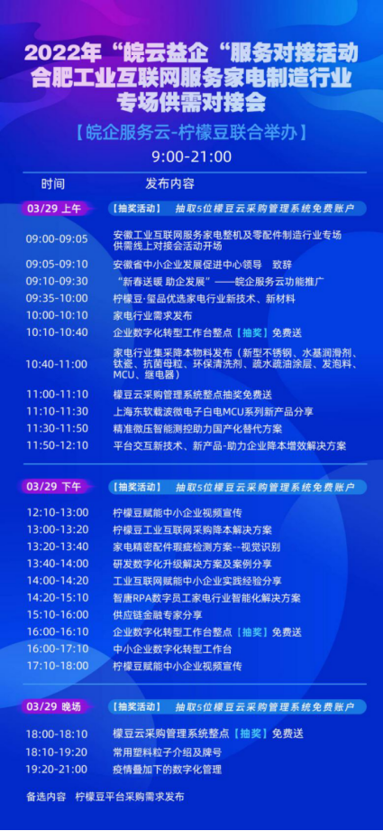 新澳全年免费资料大全，专家分析解释定义_XP12.9.17