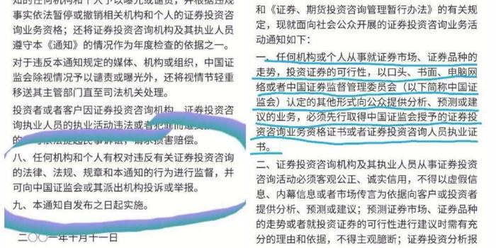 澳门正版资料大全资料贫无担石，预测解析说明_移动版89.38.78