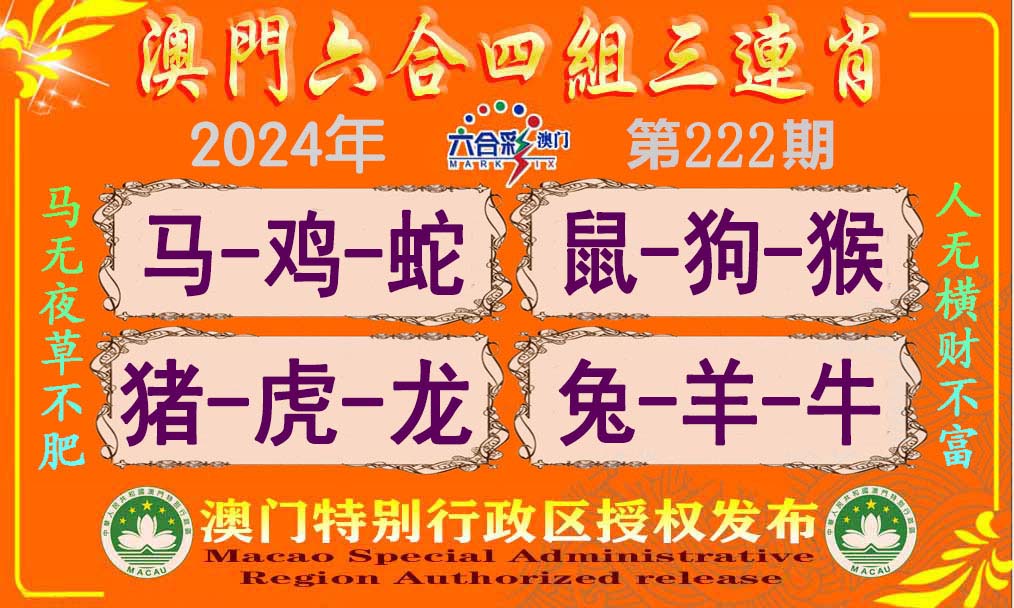 职务犯罪辩解 第817页