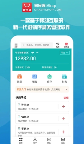 香港管家婆资料正版公开，实地验证数据设计_3D26.33.41