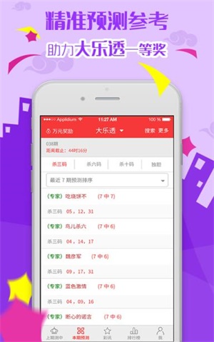 2004澳门资料大全免费，定量分析解释定义_轻量版45.82.64