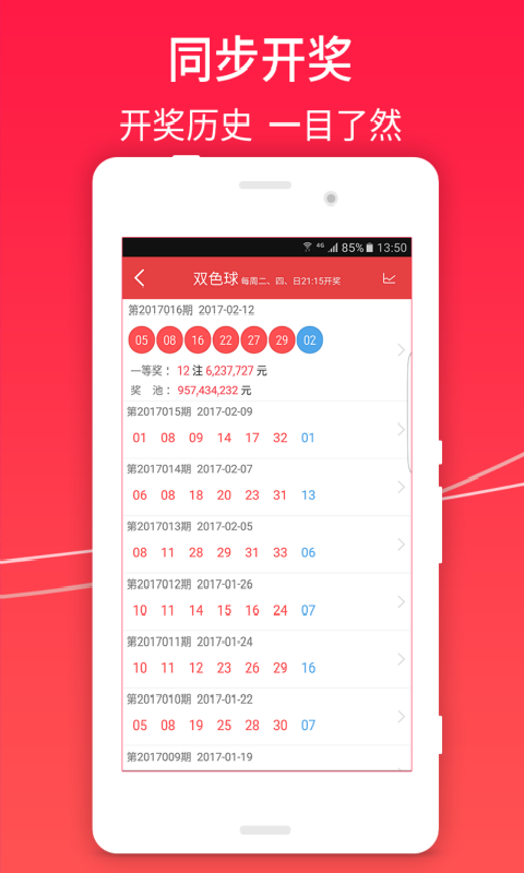 职务犯罪辩解 第814页