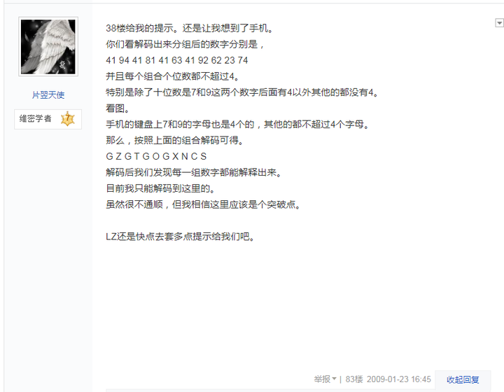 123696六下资料2021年123696金牛网，科学解答解释定义_tool2.36.28