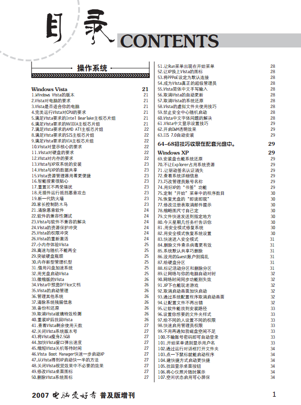 正版资料全年资料查询，绝对经典解释定义_DX版94.93.16