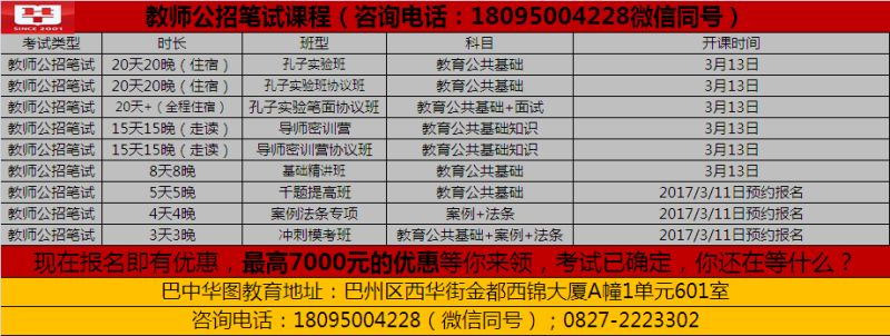 三台招聘网最新招聘动态及其影响力概览
