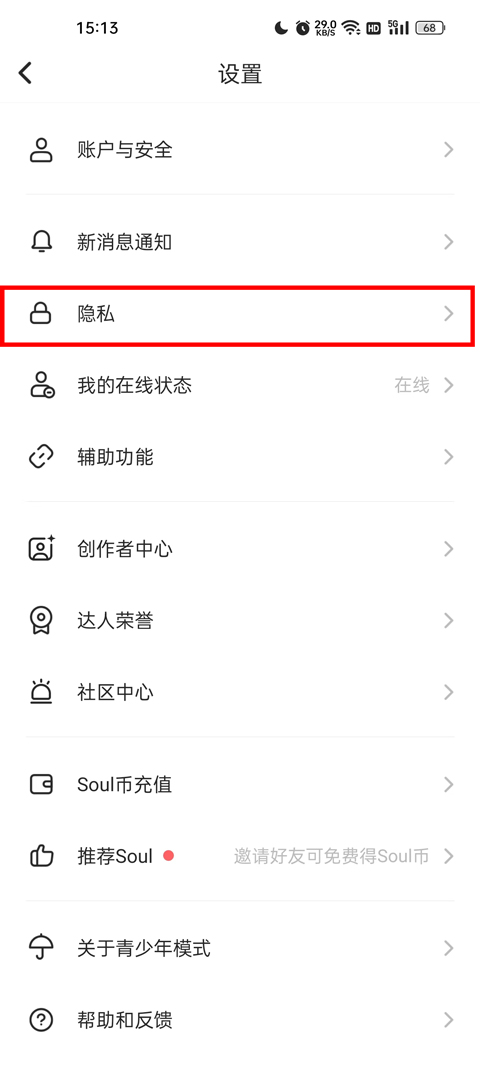 Soul最新版本探索，重新定义社交体验