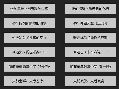 职务犯罪辩解 第807页