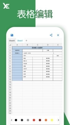 Excel最新下载，小巷深处的隐藏宝藏与特色小店的魅力探寻