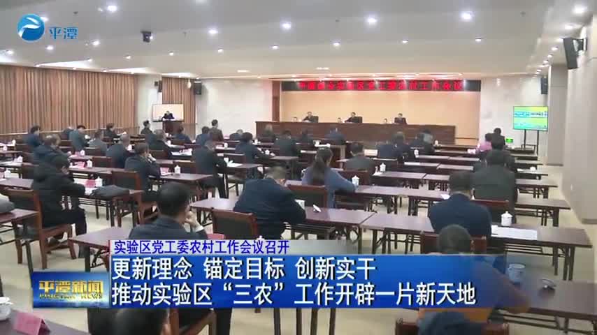 平潭最新新闻报道汇总