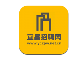 宜昌招聘网最新招聘信息汇总及观点论述