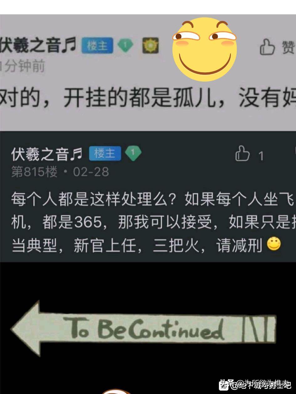 刑事辩解 第852页