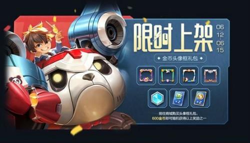 王者荣耀最新公告，任务完成与技能学习步骤指南