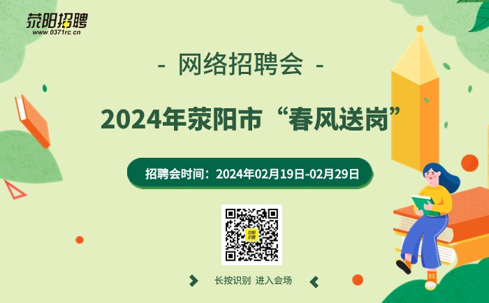职务犯罪辩解 第825页
