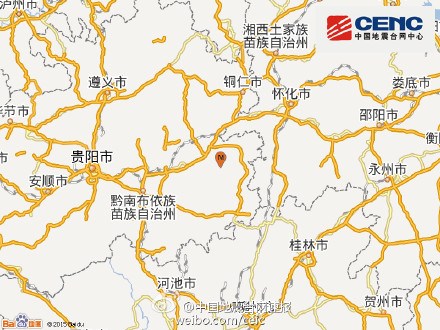 贵州地震最新消息通报📢全球关注的地震动态