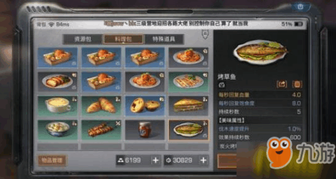 刑事辩解 第849页