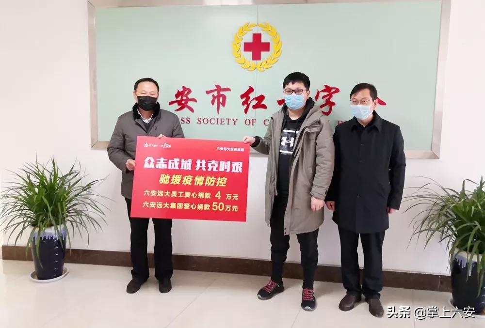 六安疫情最新动态，科技守护健康，智能引领未来