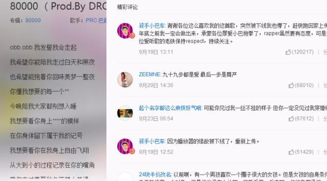 快手最新歌曲探秘，小巷深处的音乐宝藏！