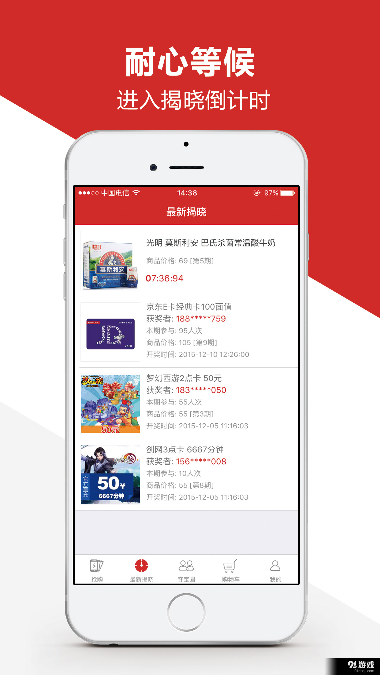 99最新网站，时代脉搏与变革先锋的交汇点