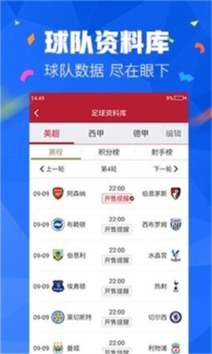 刑事辩解 第845页