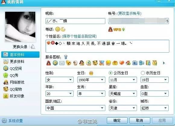 4949正版免费资料大全水果，最新正品解答落实_网页版92.7.6