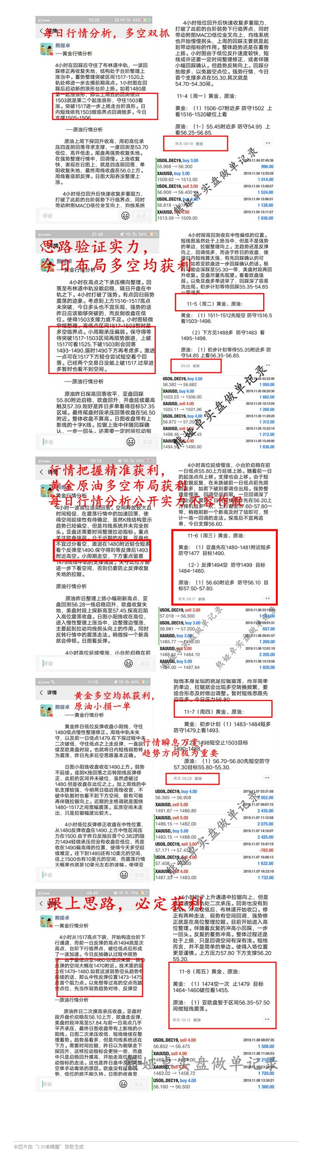 溴彩一肖一码100，决策资料解释落实_WP86.45.7