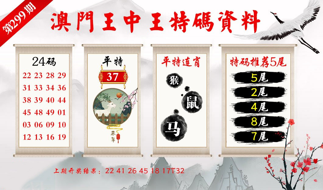 澳门王中王100%的资料三中三，准确资料解释落实_iPad13.99.61