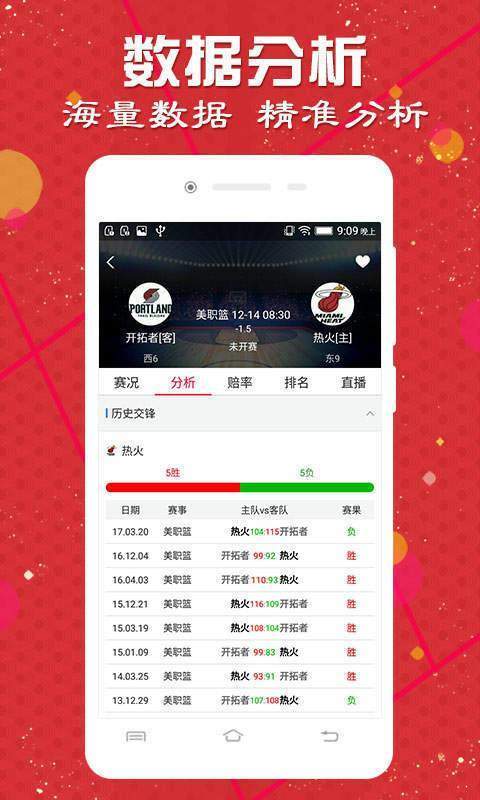 2024年新澳门天天开彩免费资料，最新核心解答落实_VIP55.14.76