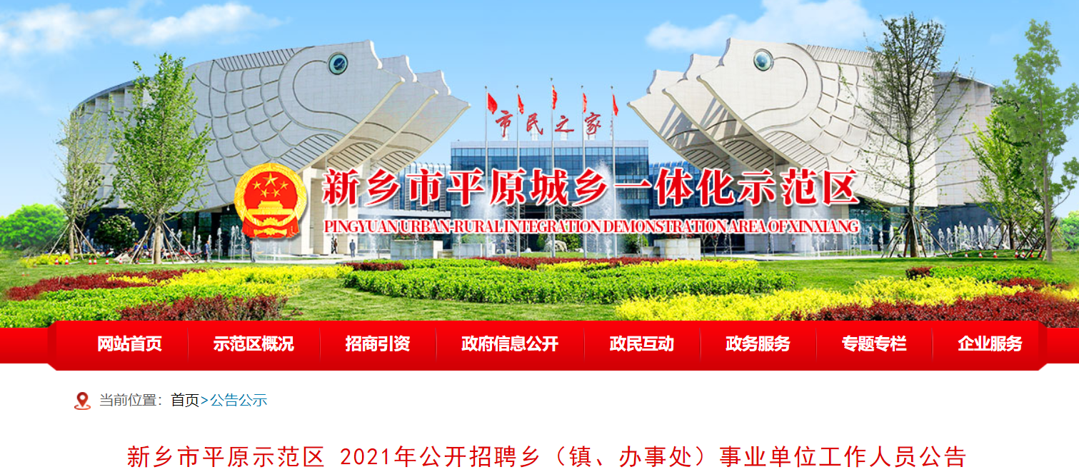 刑事辩解 第842页
